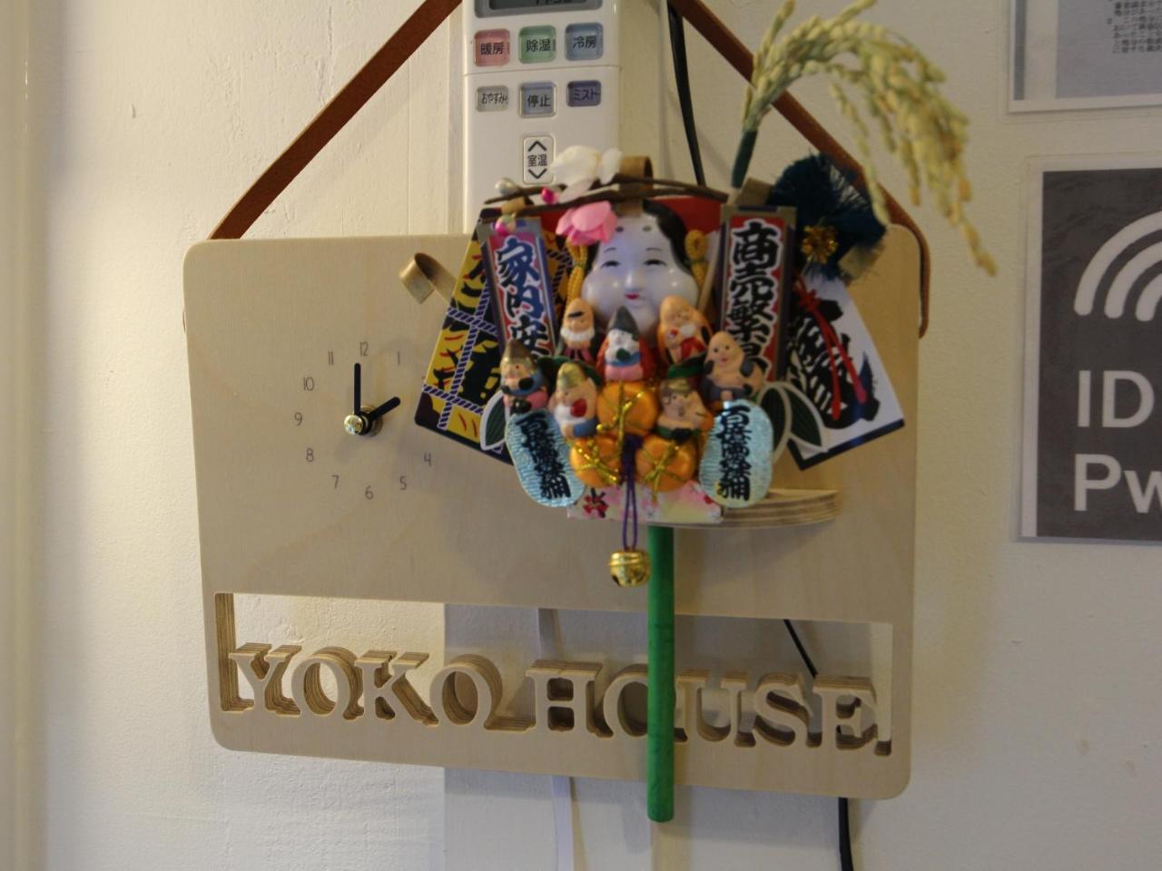 Hôtel Yoko House à Tōkyō Extérieur photo